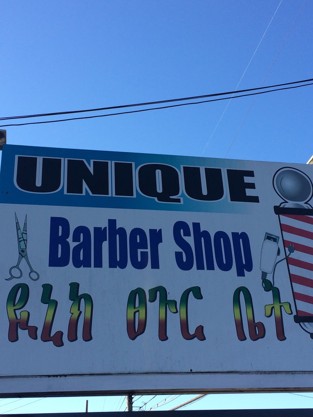 Unique Barber Shop | 323 N 105th St B, Seattle, WA 98133, USA | Phone: (206) 427-8965