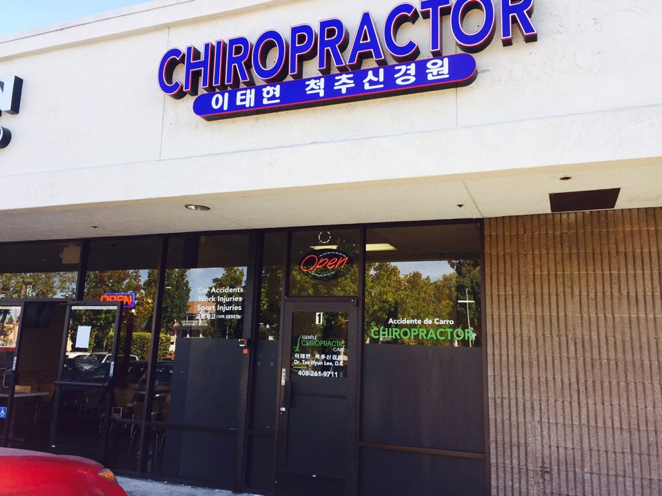 Gentle Chiropractic Care | 1082 E El Camino Real Ste 1, Sunnyvale, CA 94087, USA | Phone: (408) 261-9711