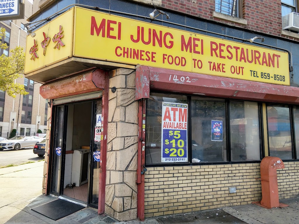 Goop li asian love food | 1402 Flatbush Ave, Brooklyn, NY 11210, USA | Phone: (718) 859-8508
