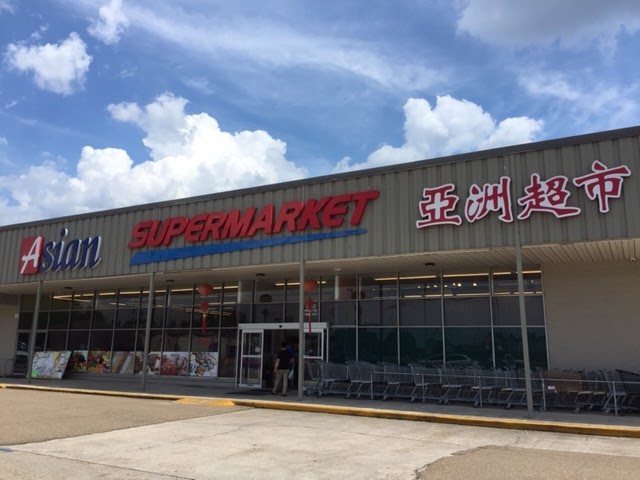 Asian Supermarket | 11244 Florida Blvd, Baton Rouge, LA 70815, USA | Phone: (225) 960-3000