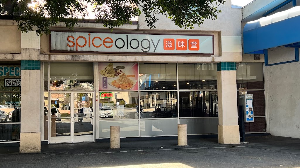 Spiceology | 142 E Duarte Rd, Arcadia, CA 91006, USA | Phone: (626) 447-3788