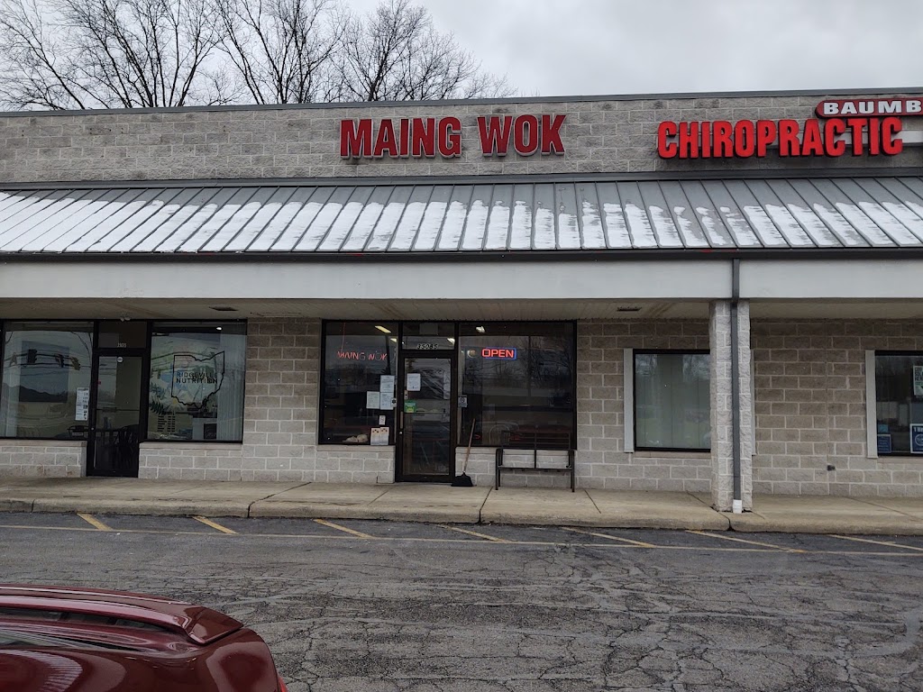 MAING WOK KITCHEN | 35085 Center Ridge Rd, North Ridgeville, OH 44039 | Phone: (440) 353-3515