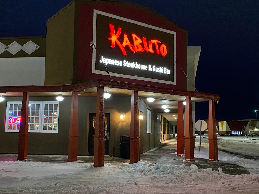 Kabuto Japanese Steakhouse & Sushi Bar | 9455 Colerain Rd, Cincinnati, OH 45251, USA | Phone: (513) 741-7222