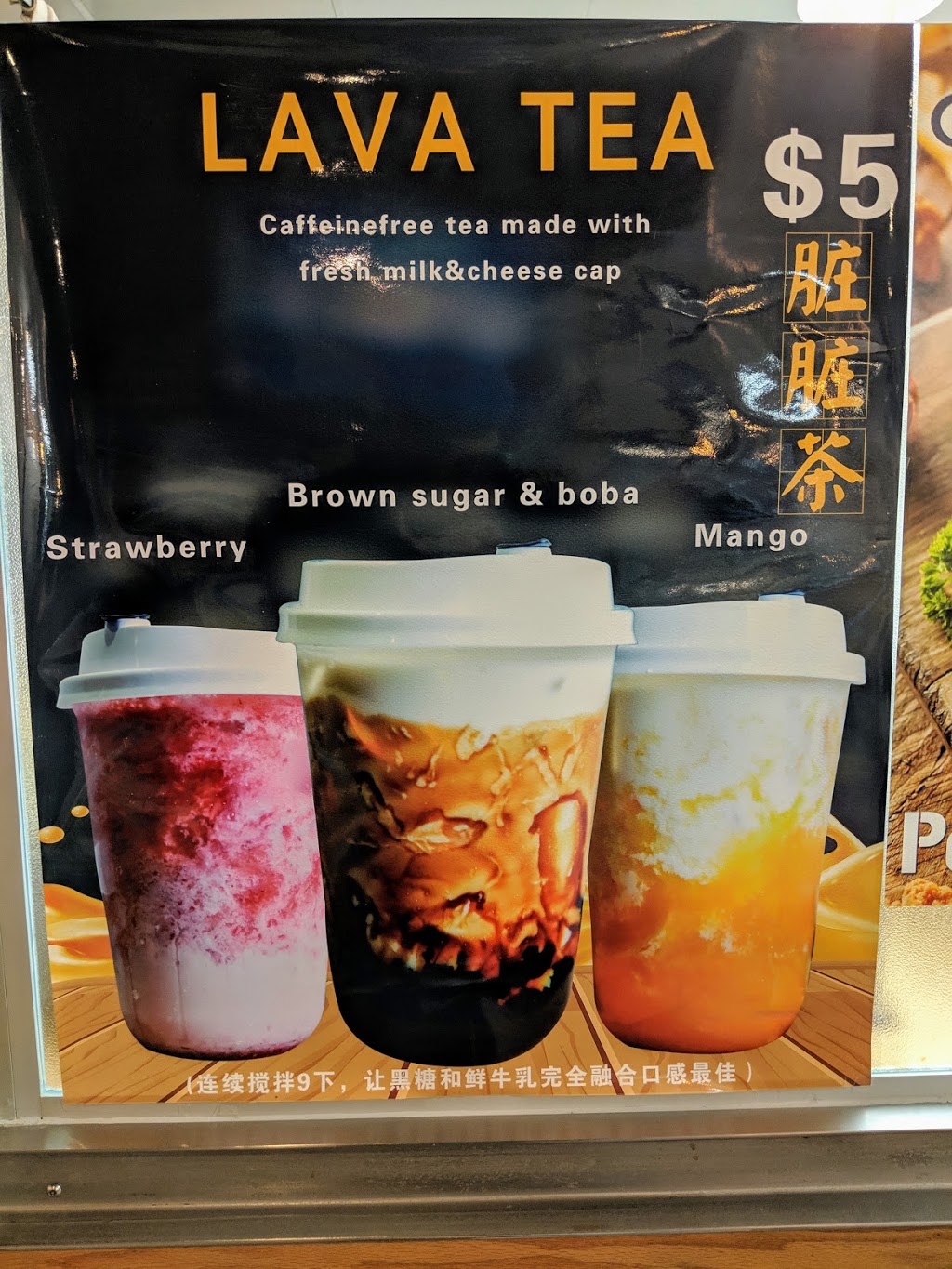 Quickly Bubble Tea | 503 Meadowmont Village Cir, Chapel Hill, NC 27517, USA | Phone: (984) 234-0401