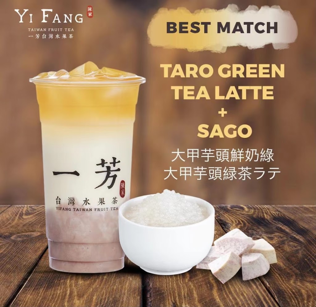 Yifang Taiwan Fruit Tea Plano | 280 Legacy Dr #102, Plano, TX 75023 | Phone: (972) 805-6250