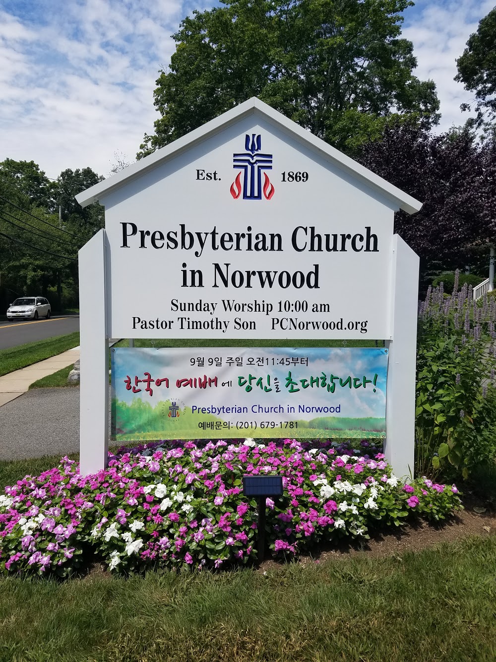 Presbyterian Church In Norwood | 701 Broadway, Norwood, NJ 07648, USA | Phone: (201) 768-2223