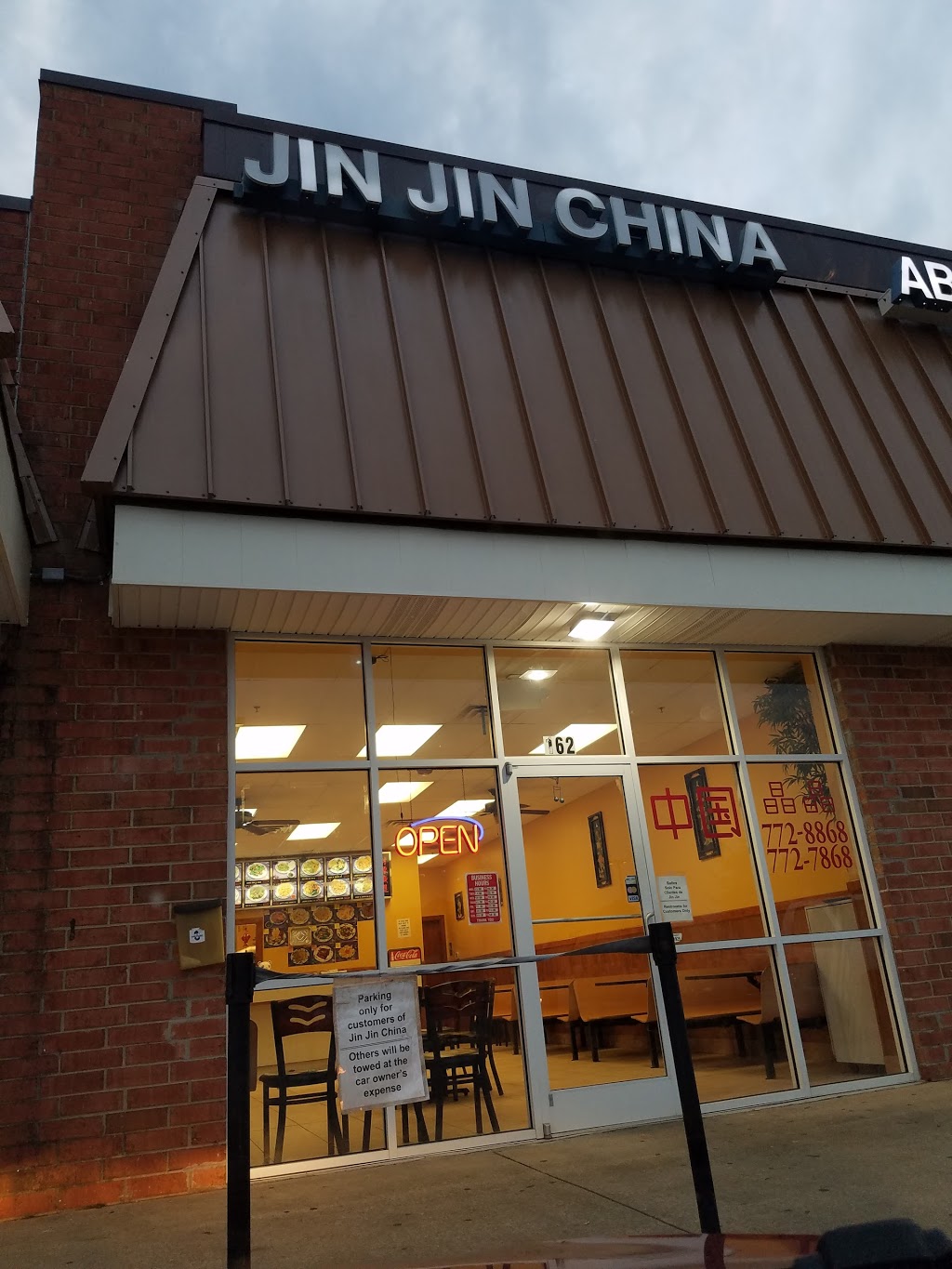 Jin Jin China | 421 Chapanoke Rd, Raleigh, NC 27603, USA | Phone: (919) 772-8868