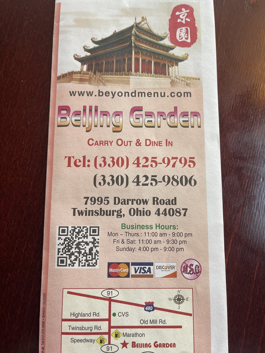 Beijing Garden | 7995 Darrow Rd, Twinsburg, OH 44087, USA | Phone: (330) 425-9795