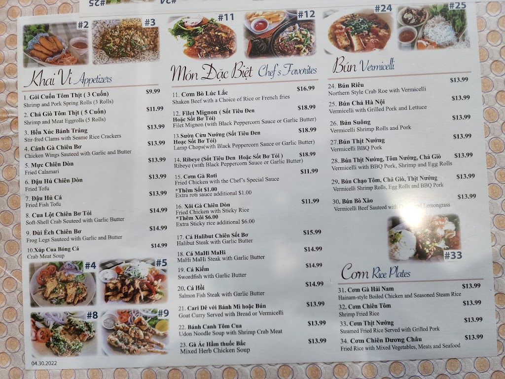 Khởi Hưng Restaurant | 10548 Westminster Ave, Garden Grove, CA 92843, USA | Phone: (714) 636-3968