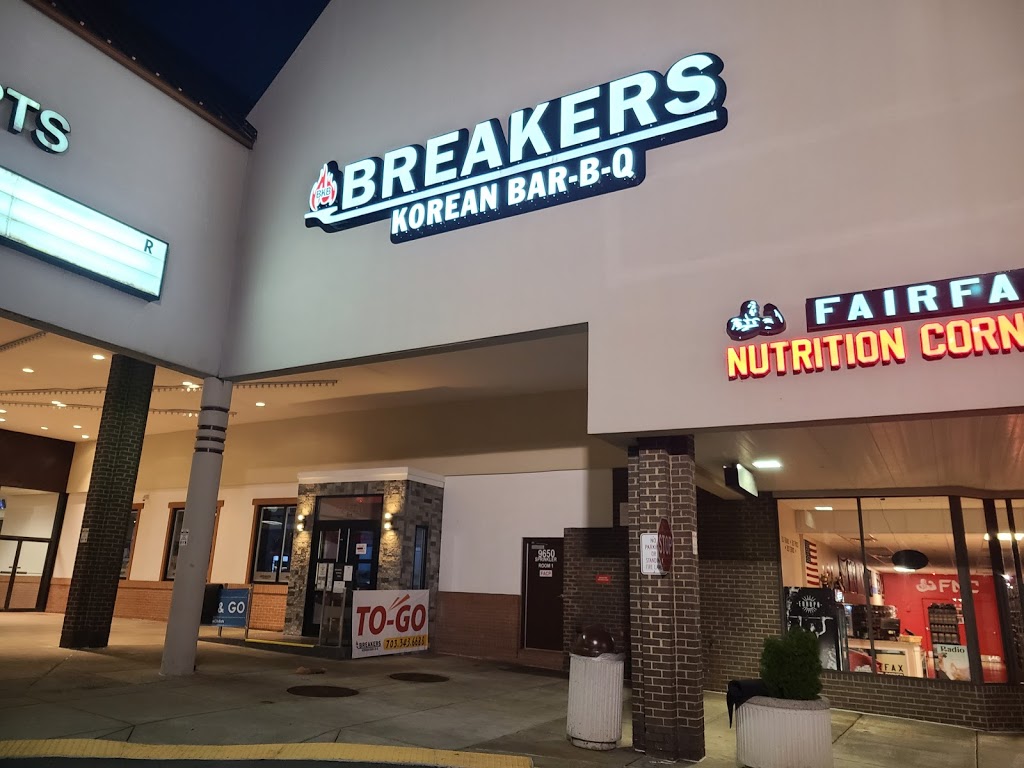 Breakers Korean BBQ -Fairfax | 9650 Main St #10, Fairfax, VA 22031, USA | Phone: (703) 343-6688