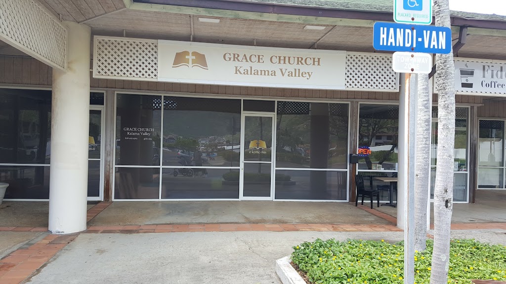 Grace Church Kalama Valley | 501 Kealahou St, Honolulu, HI 96825, USA | Phone: (808) 425-4363