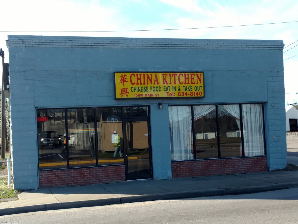 China Kitchen | 109 W Main St, Waverly, VA 23890, USA | Phone: (804) 834-8140