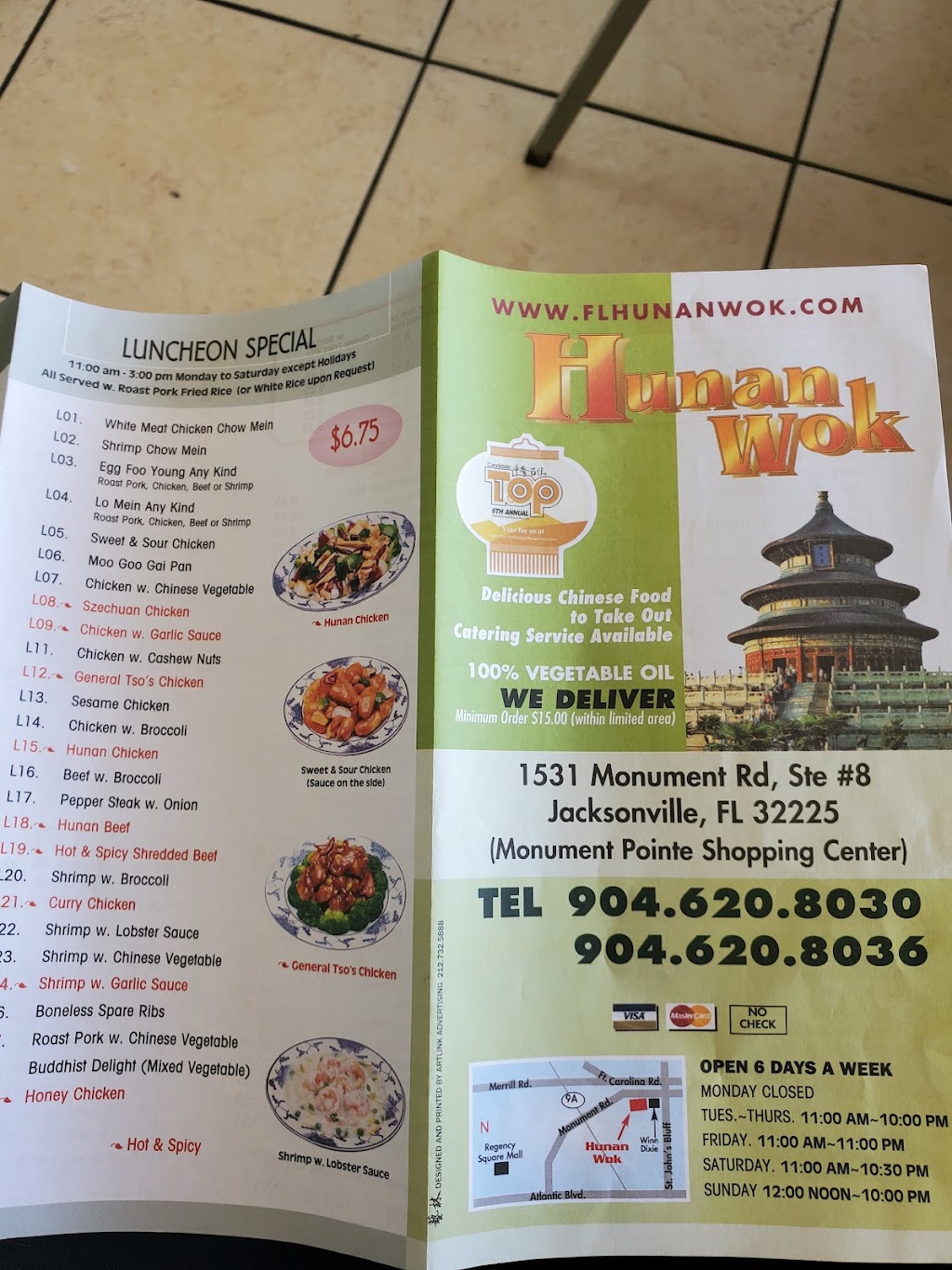 Hunan Wok | 1531 Monument Rd, Jacksonville, FL 32225, USA | Phone: (904) 620-8030