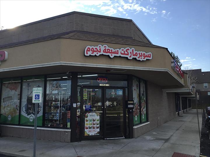 7 Star Quick Shop | 10S410 Kingery Hwy Ste. 1, Willowbrook, IL 60527, USA | Phone: (630) 974-6666