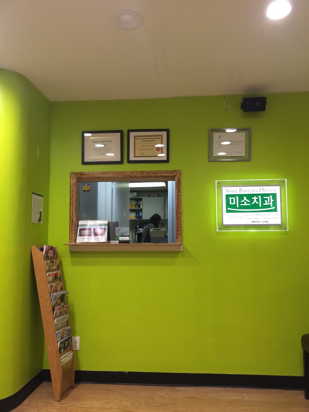 Smile Partner Dental Dr. Kevin Lee DDS 4125 Kissena Blvd Suite 101