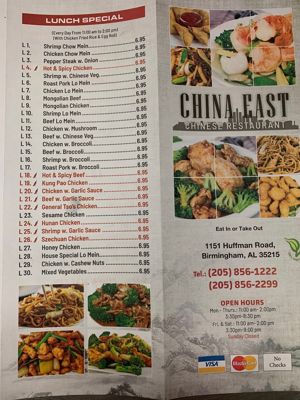 China East | 1151 Huffman Rd, Center Point, AL 35215, USA | Phone: (205) 856-1222