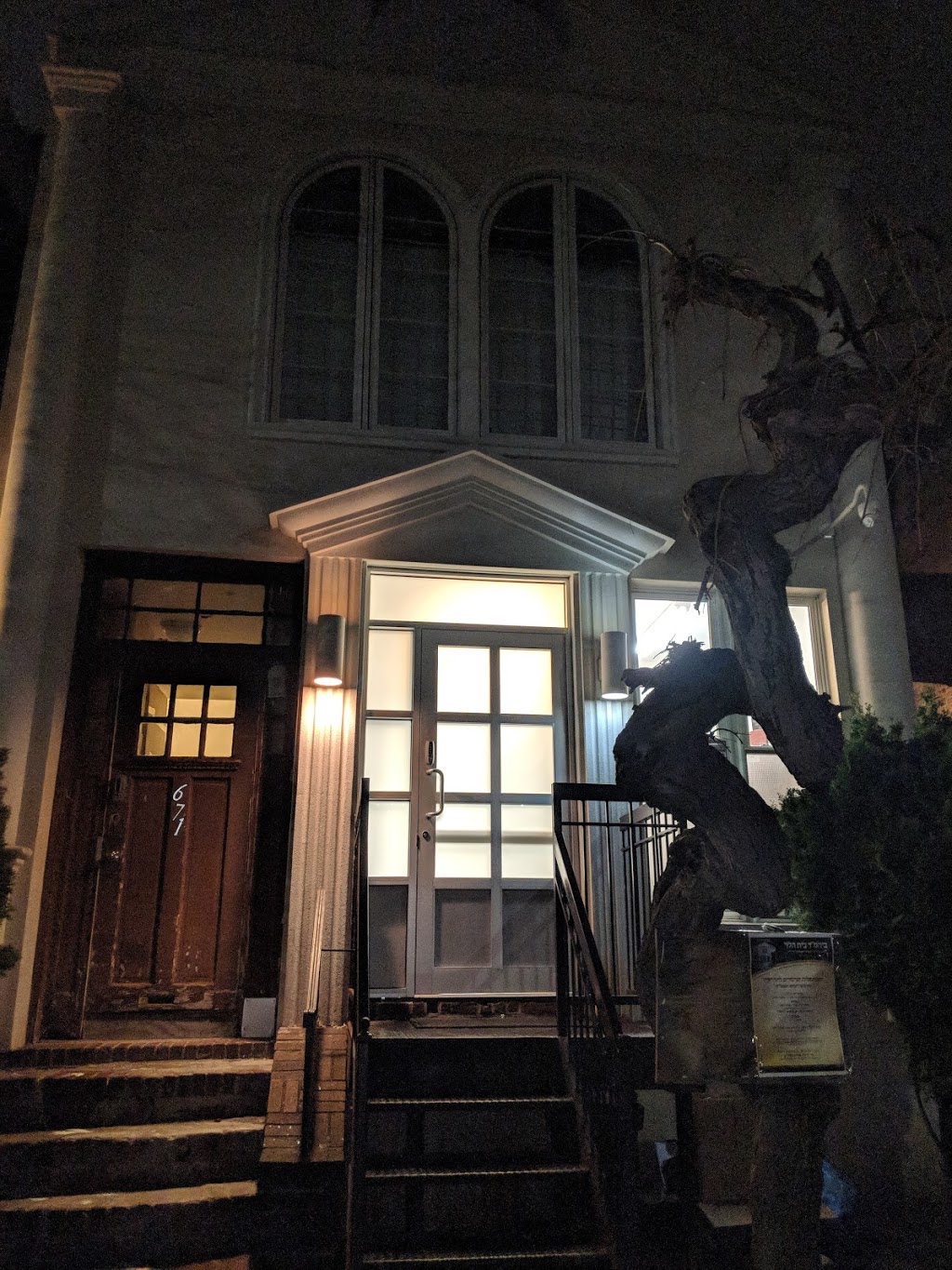 Congregation Bais HaLevi, Ach Tov Vuchesed, Rabbi Joel Wosner | 671 E 7th St, Brooklyn, NY 11218, USA | Phone: (347) 554-1760