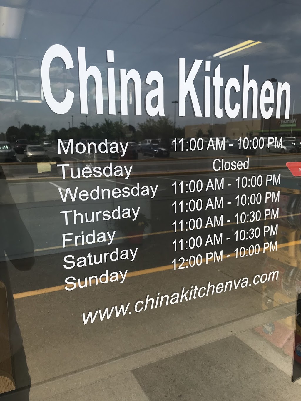 China Kitchen | 1830 Kempsville Rd, Virginia Beach, VA 23464, USA | Phone: (757) 479-2222