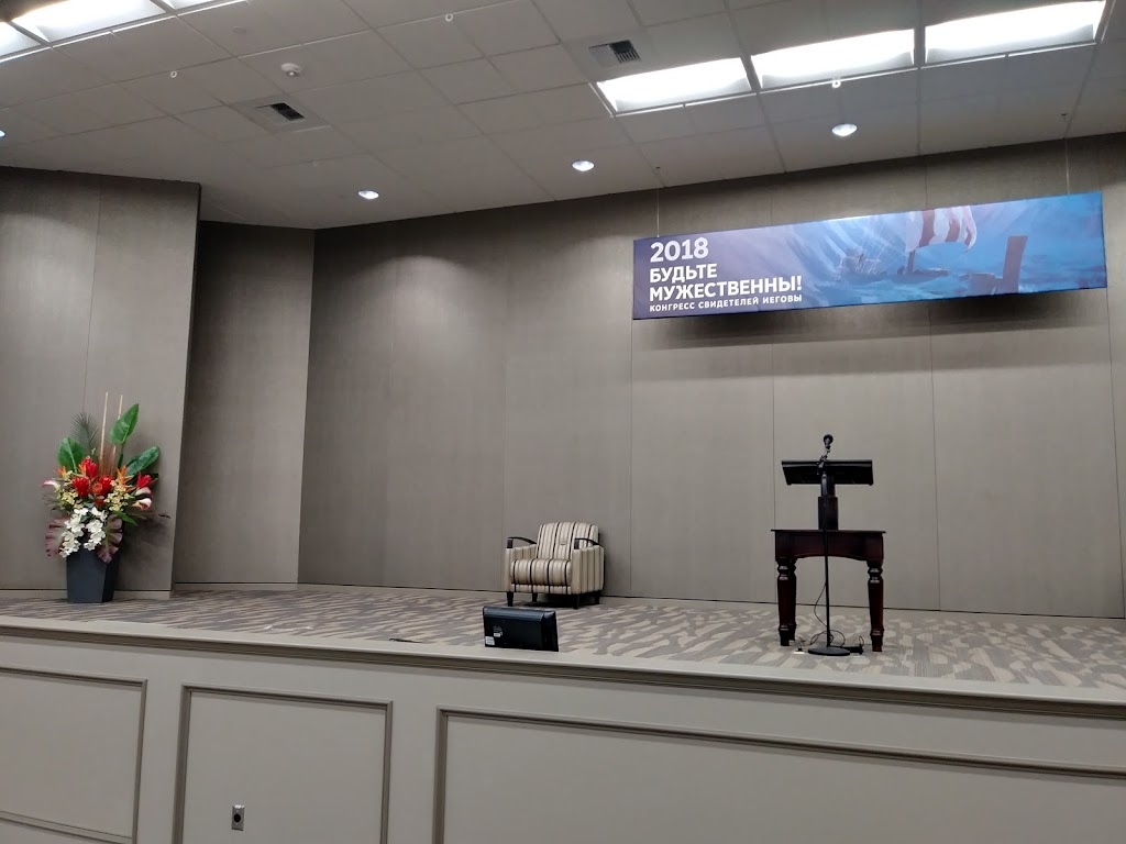 Assembly Hall of Jehovahs Witnesses | 43400 Osgood Rd, Fremont, CA 94539, USA | Phone: (510) 656-1821