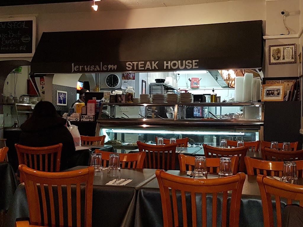 Jerusalem Steak House II | 1319 Avenue J, Brooklyn, NY 11230, USA | Phone: (718) 258-8899