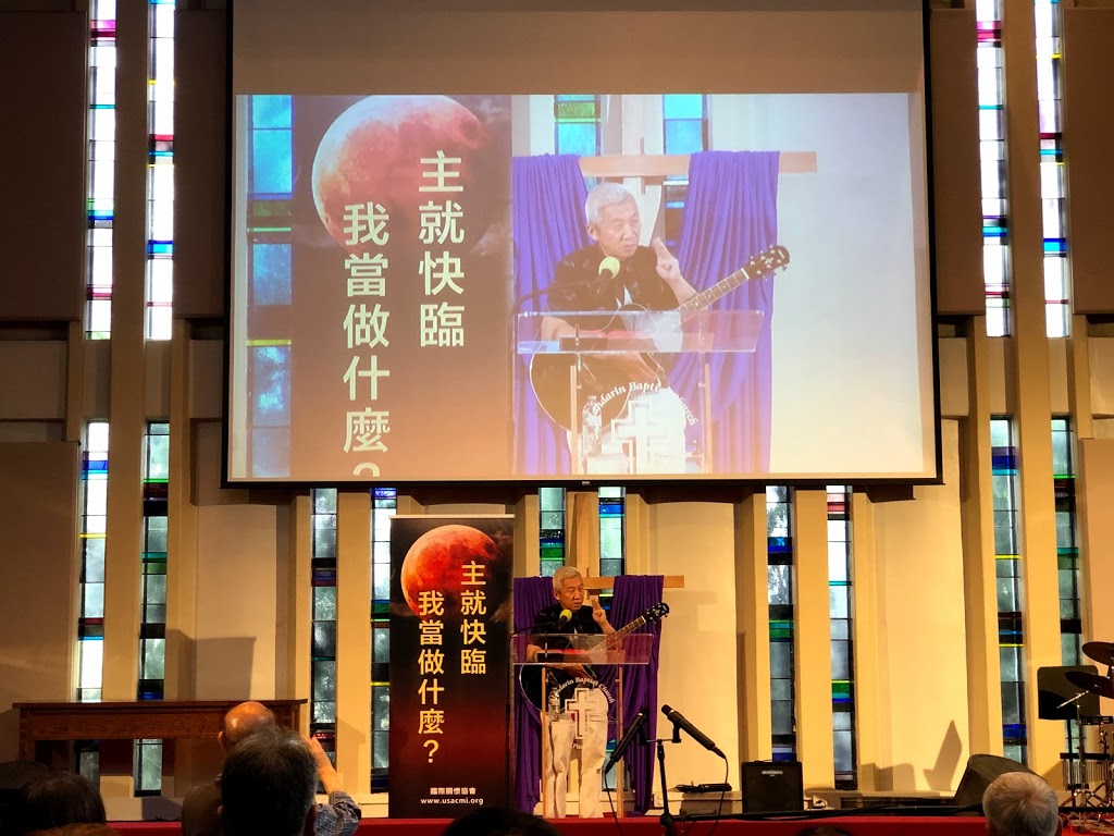 Arcadia Chinese Baptist Church | 100 W Duarte Rd, Arcadia, CA 91007, USA | Phone: (626) 446-2976