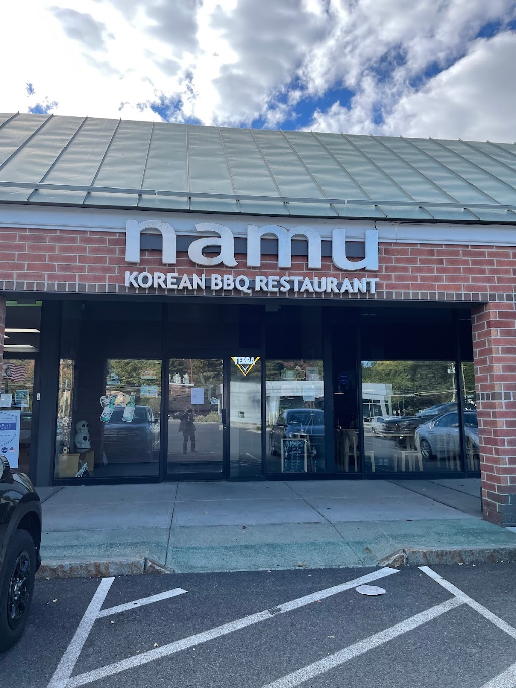 Namu Korean BBQ | 1770 Central Ave, Albany, NY 12205, USA | Phone: (518) 591-0800