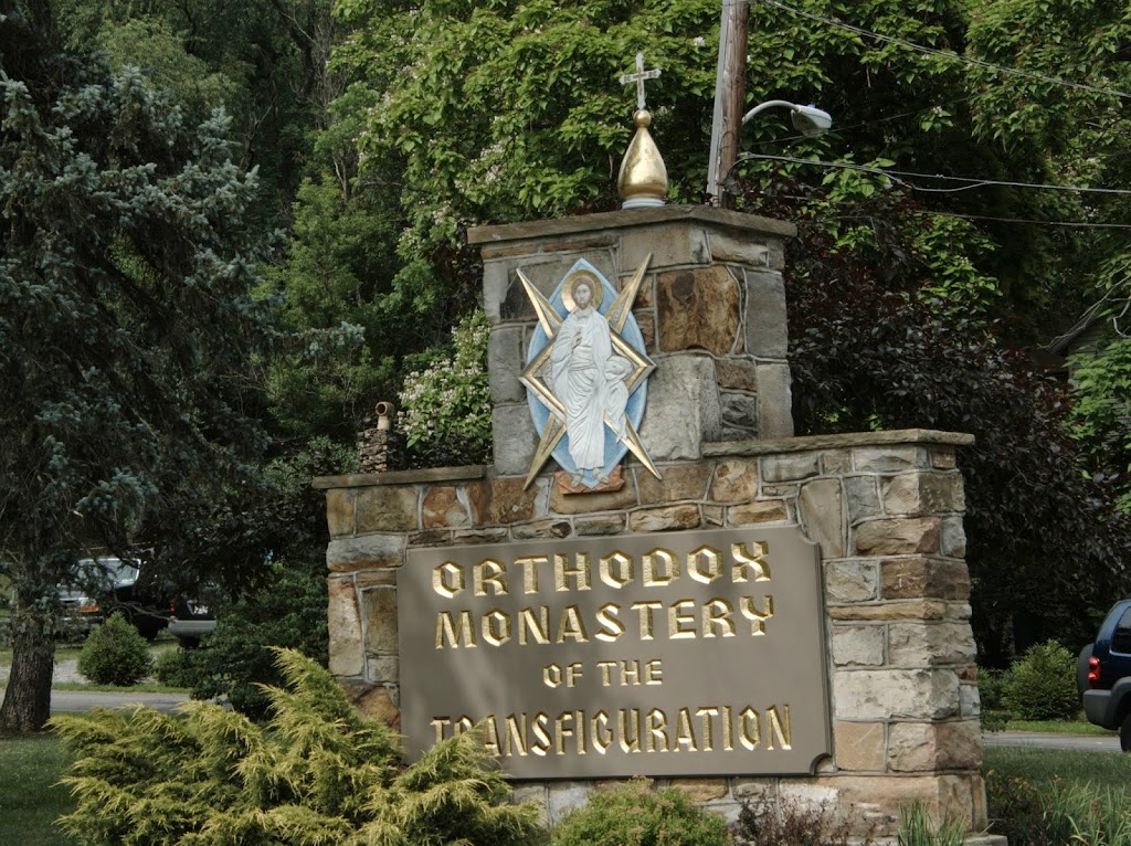 Orthodox Monastery of the Transfiguration | 321 Monastery Ln, Ellwood City, PA 16117, USA | Phone: (724) 758-4002