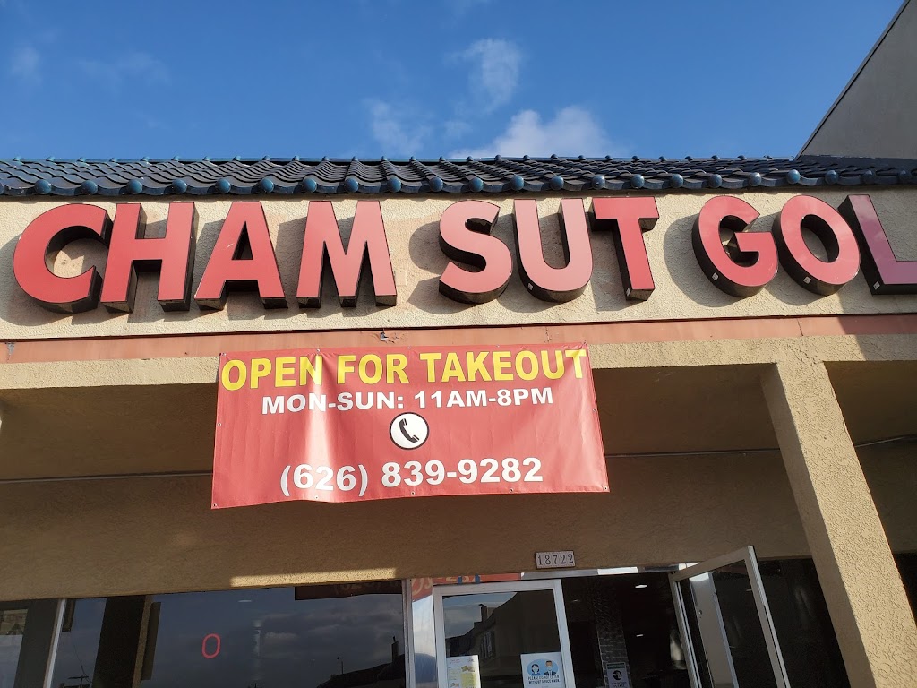 Rowland Heights Plaza | 18700 Colima Rd, Rowland Heights, CA 91748, USA | Phone: (626) 810-1420