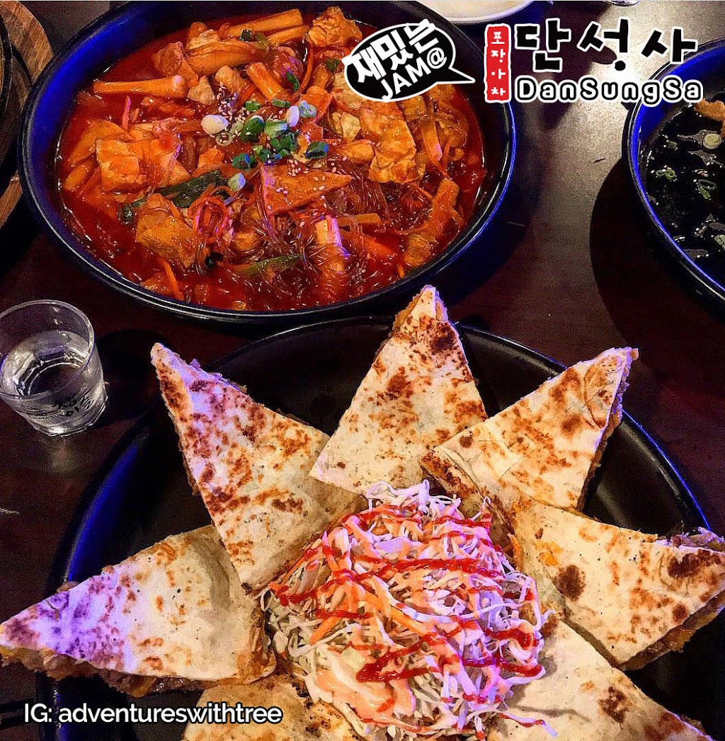 Dansungsa Karaoke Bar Korean Food Happy Hour | 2540 Old Denton Rd Ste 300, Carrollton, TX 75006, USA | Phone: (682) 888-2552