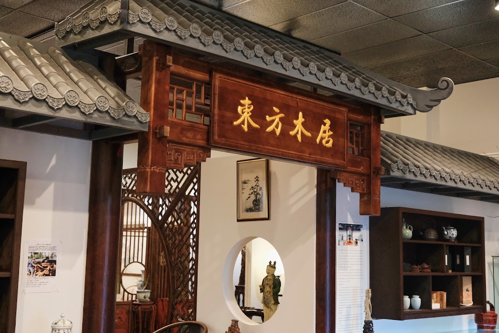 Eastern Deco－oriental classical furniture（东方木居－高档 顶级 高级 装修/茶室 茶馆 茶楼 装修 设计 公司/红木 家具 家具店） | 256 E Jericho Turnpike, Mineola, NY 11501, USA | Phone: (718) 628-0300