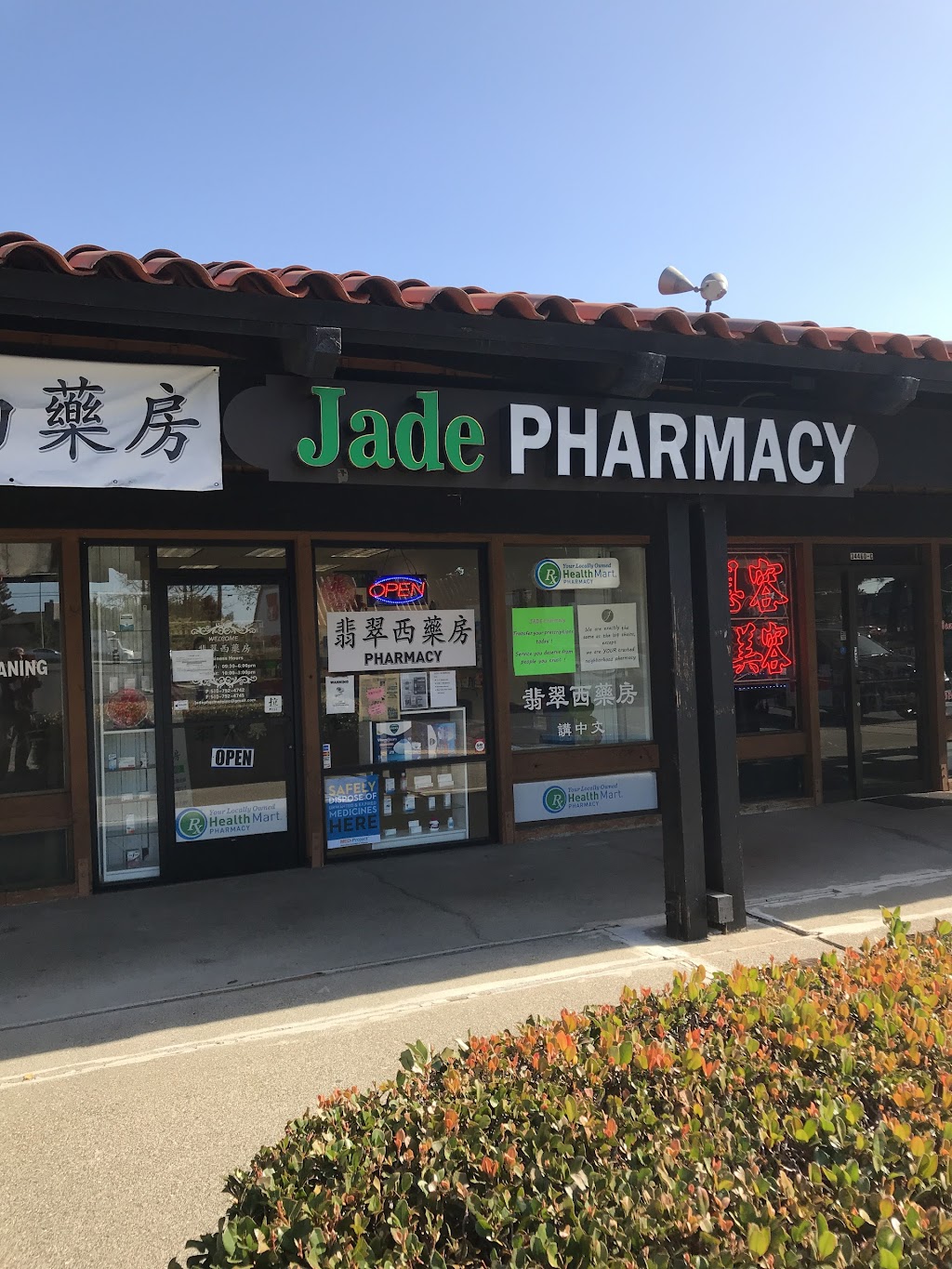 Jade Pharmacy | 34460 Fremont Blvd b, Fremont, CA 94555, USA | Phone: (510) 792-4742