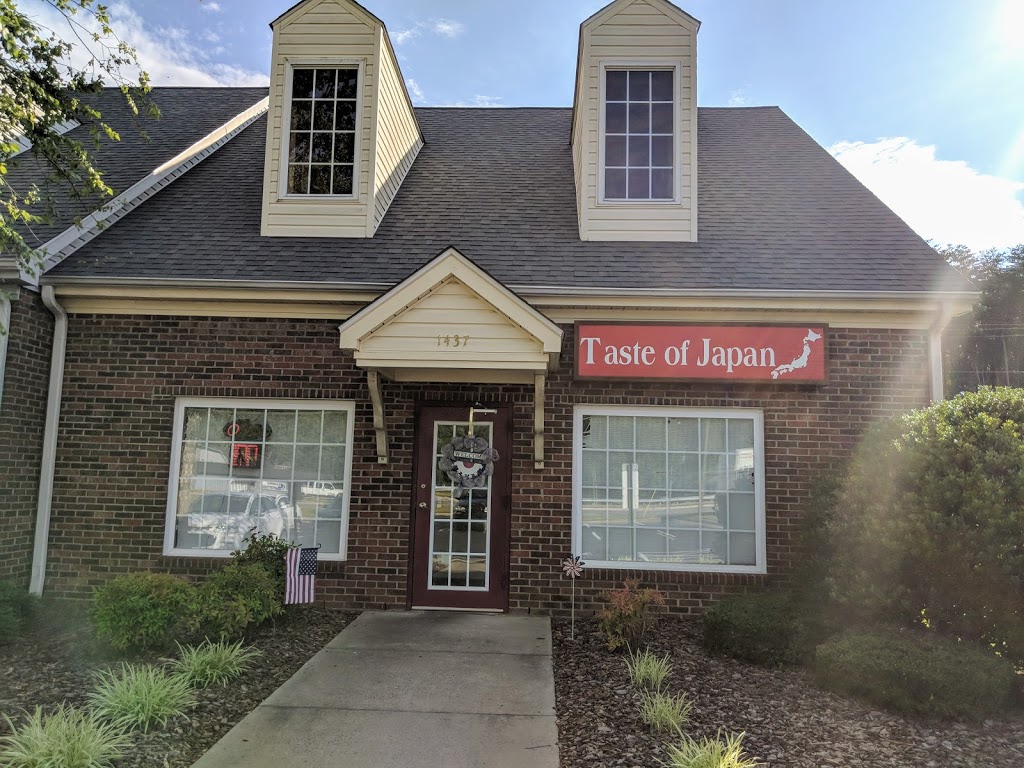 Taste of Japan | 1437 Freeway Dr., Reidsville, NC 27320, USA | Phone: (336) 348-1650