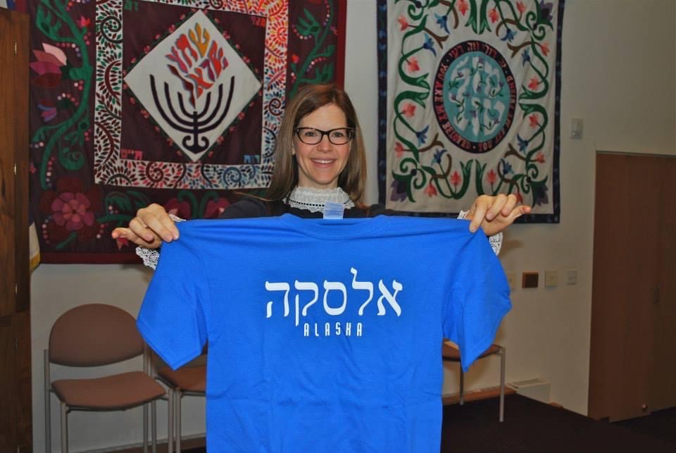 Congregation Beth Sholom | 7525 E Northern Lights Blvd, Anchorage, AK 99504, USA | Phone: (907) 338-1836