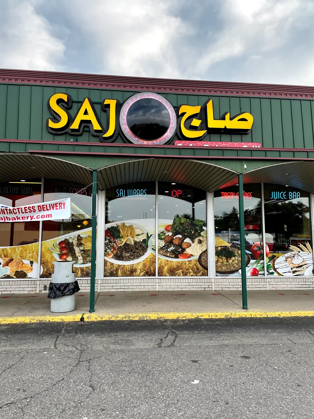 Saj Cafe & Bakery | 25857 Ford Rd, Dearborn Heights, MI 48127, USA | Phone: (313) 277-8877