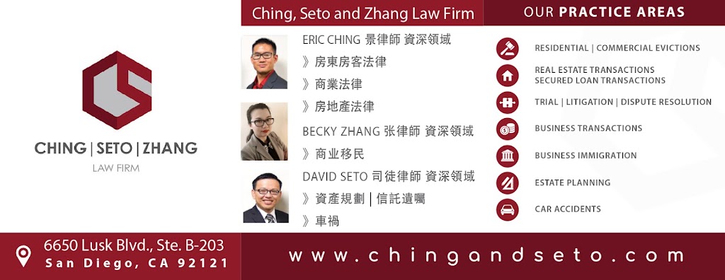 圣地亚哥华人律师 Ching Seto | 6650 Lusk Blvd b203, San Diego, CA 92121, USA | Phone: (619) 493-3386