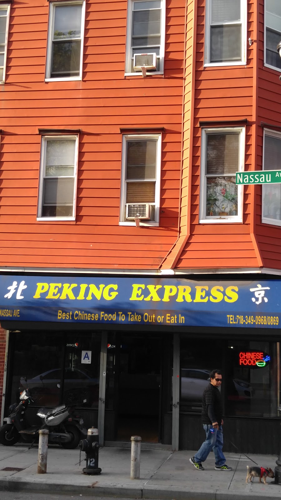 Peking Express | 237 Nassau Ave, Brooklyn, NY 11222, USA | Phone: (718) 349-0968