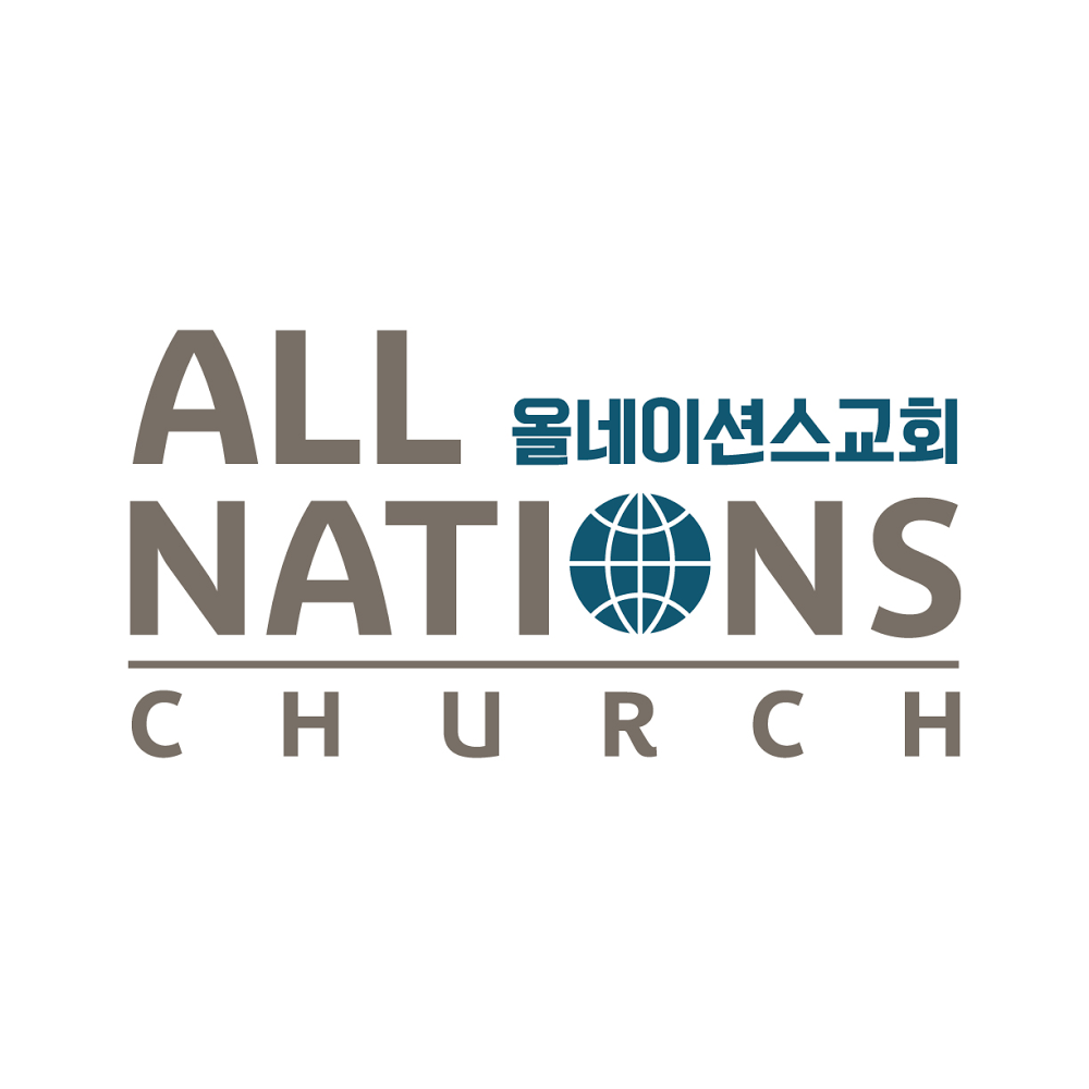 올네이션스교회 (All Nations Church) | 8302 Whitaker St, Buena Park, CA 90621, USA | Phone: (714) 523-2535