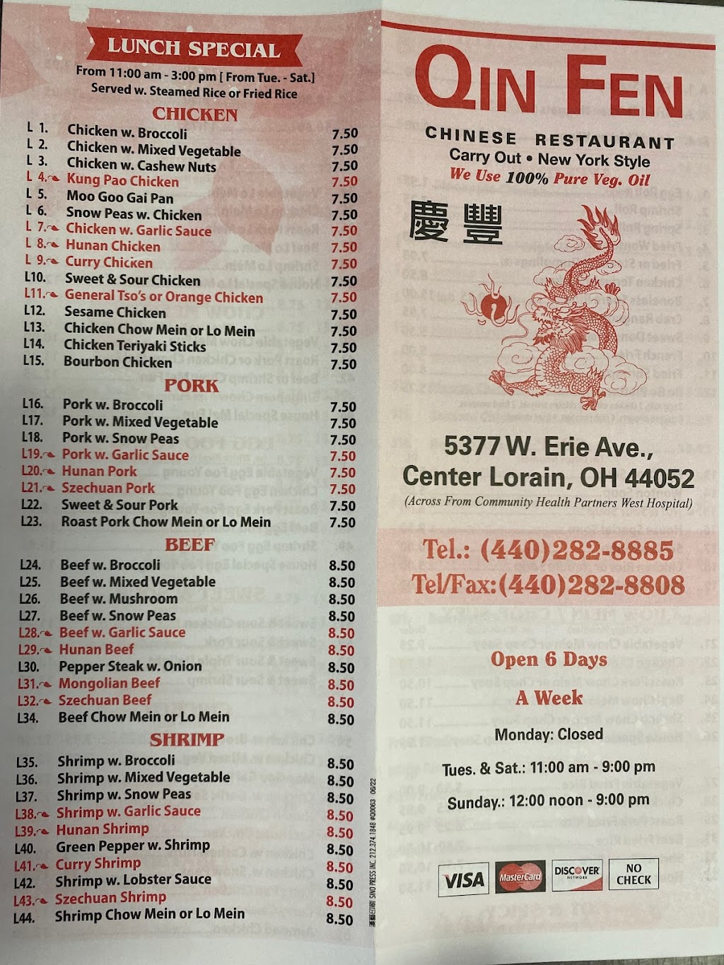 QinFen | 5377 W Erie Ave, Lorain, OH 44053, USA | Phone: (440) 282-8885