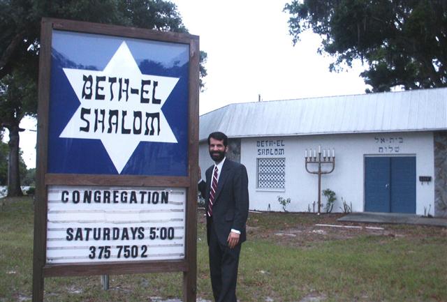 Beth-El Shalom | 6209 Congress St, New Port Richey, FL 34653, USA | Phone: (727) 375-7502