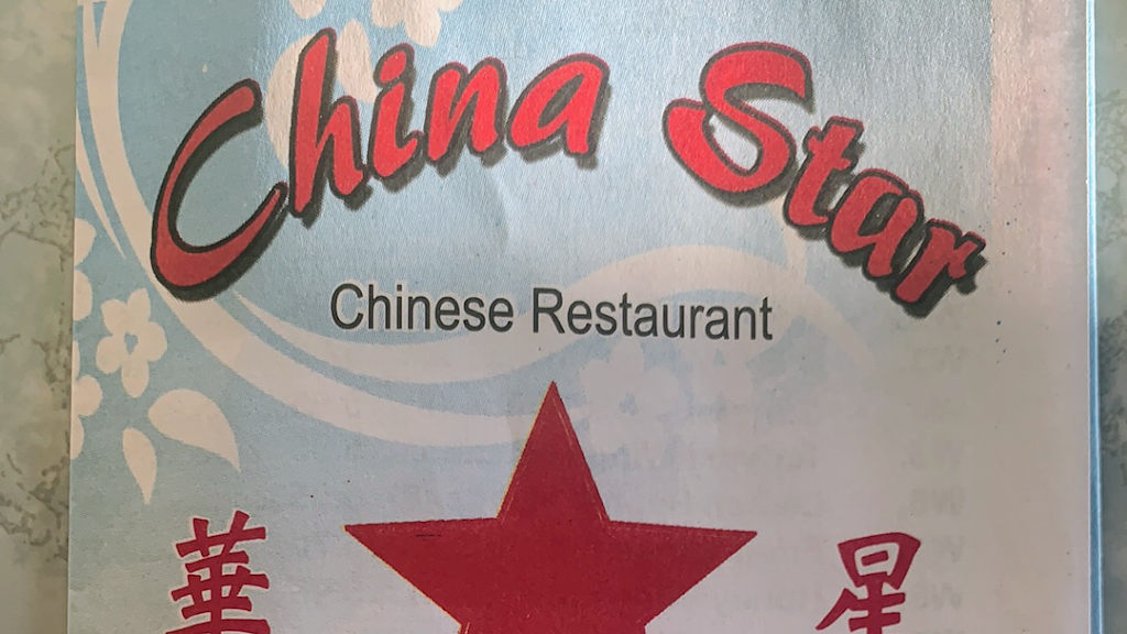 China Star | 3056 Anvilblock Rd #100, Ellenwood, GA 30294, USA | Phone: (404) 361-1169