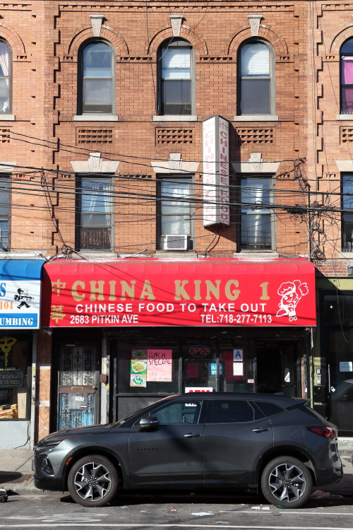China King 1 | 2683 Pitkin Ave, Brooklyn, NY 11208, USA | Phone: (718) 277-7113