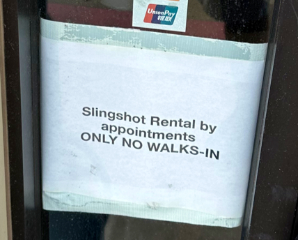 katy SlingShot rental | 11511 Gaston Rd, Katy, TX 77494, USA | Phone: (832) 930-4819