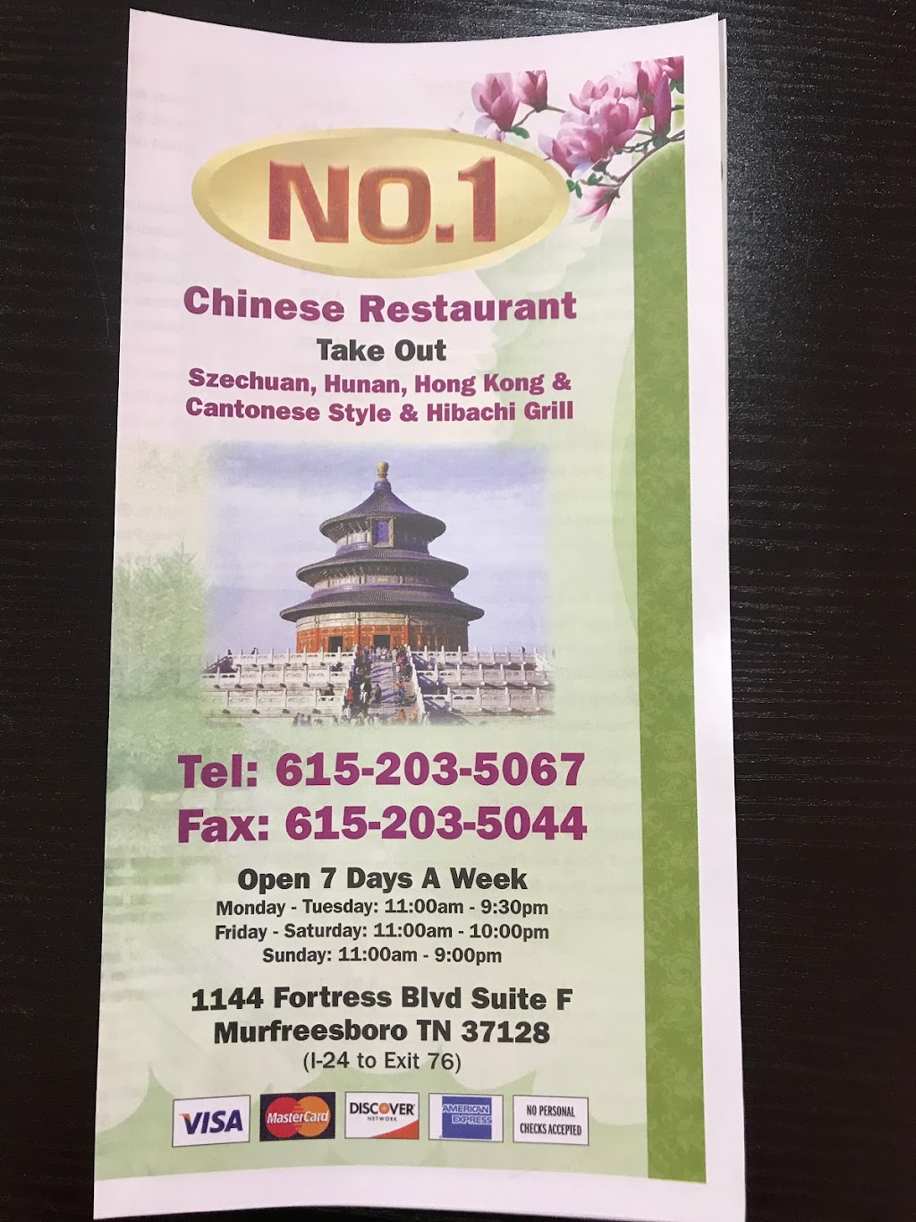 No.1 Chinese Restaurant | 1144 Fortress Blvd, Murfreesboro, TN 37128, USA | Phone: (615) 203-5044