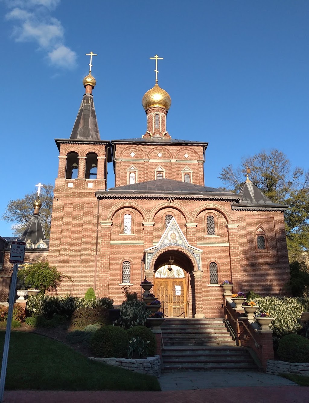 St. John the Baptist Russian Orthodox Cathedral | 4001 17th St NW #7, Washington, DC 20011, USA | Phone: (202) 726-3000