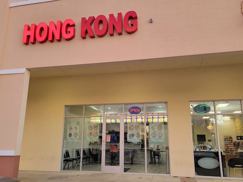 Hong Kong Chinese Restaurant | 3328 NE 7th St, Homestead, FL 33033, USA | Phone: (305) 242-8999