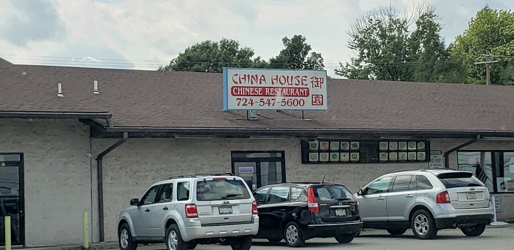 China House Chinese Restaurant | 550 N Church St, Mt Pleasant, PA 15666, USA | Phone: (724) 547-5600