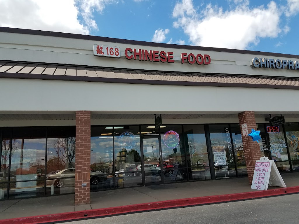 Dragon 168 | 3721 New MacLand Rd Suite 510, Powder Springs, GA 30127, USA | Phone: (770) 439-4962