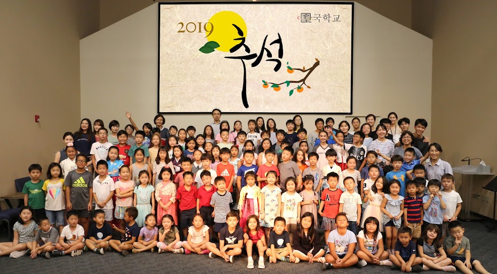 CtCC Korean School | Korean School, 1150 S Dobson Rd, Chandler, AZ 85286, USA | Phone: (602) 884-4321