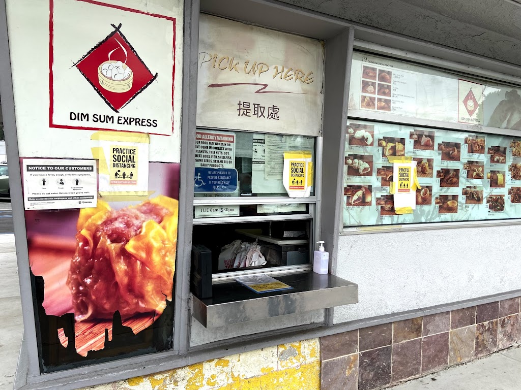 Dim Sum Express | 326 N Garfield Ave, Monterey Park, CA 91754, USA | Phone: (626) 307-5800