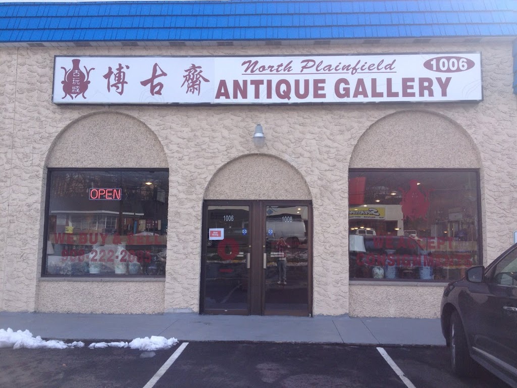 North Plainfield Antique Gallery | 1006 US-22, North Plainfield, NJ 07060, USA | Phone: (908) 222-2085